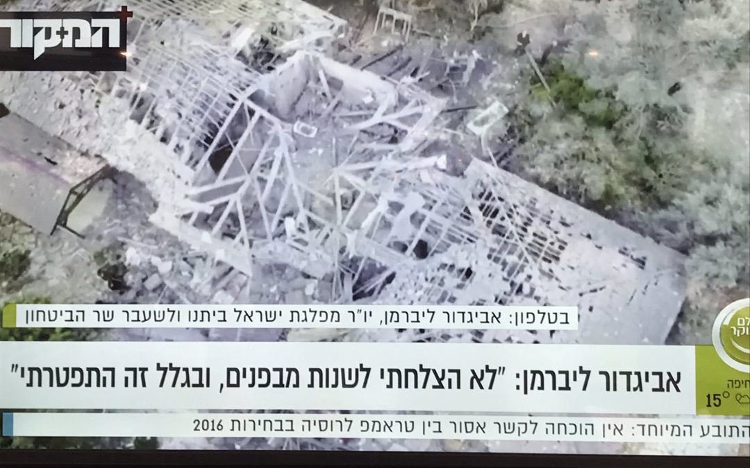 Raketa středního doletu z Gazy zničila dům v Izraeli
